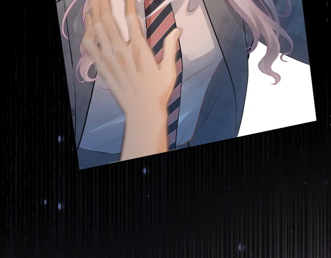 第39话 危情迷局 第27页
