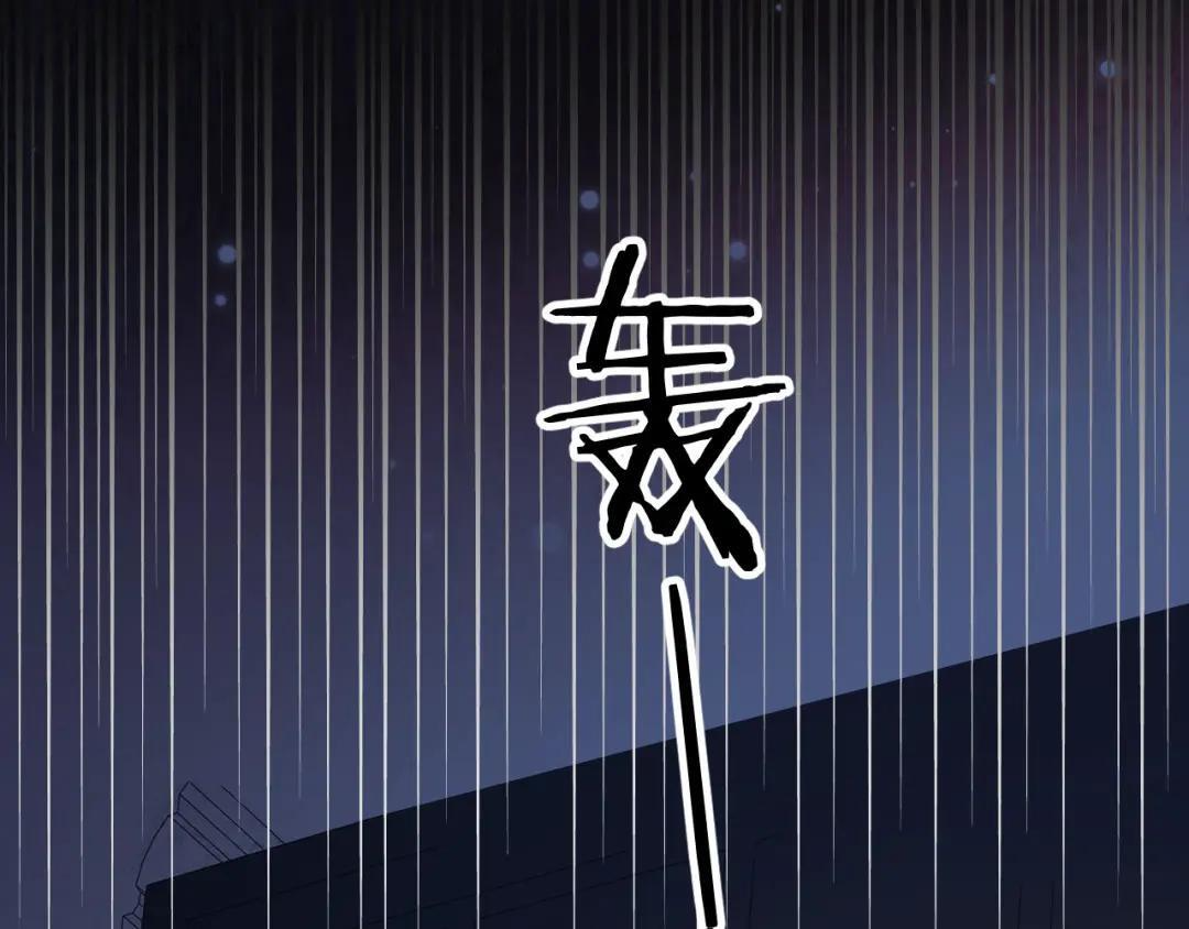 第39话 危情迷局 第28页