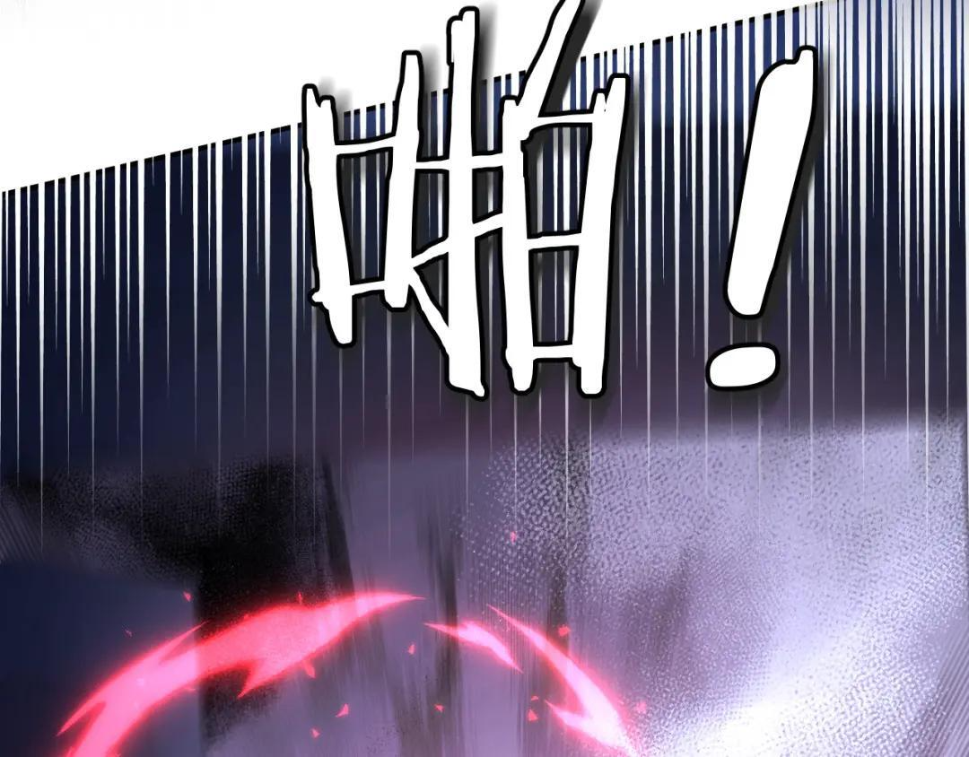 第39话 危情迷局 第35页