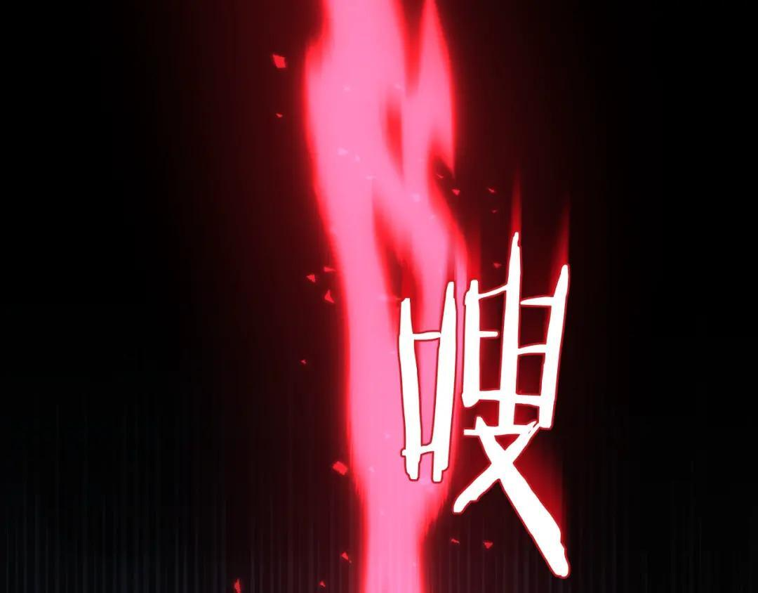 第39话 危情迷局 第45页