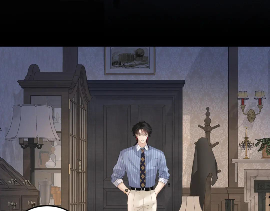 第39话 危情迷局 第51页