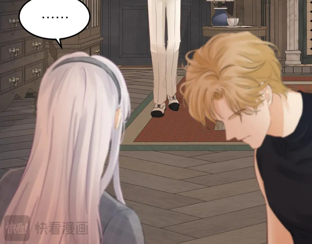 第39话 危情迷局 第52页