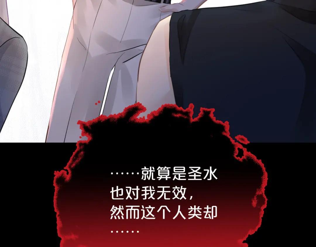 第39话 危情迷局 第64页