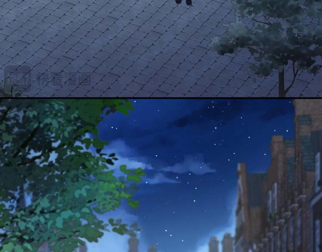 第39话 危情迷局 第103页