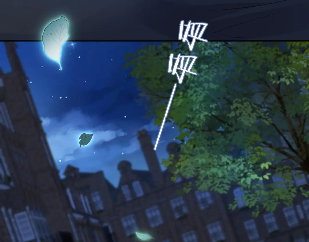 第39话 危情迷局 第116页
