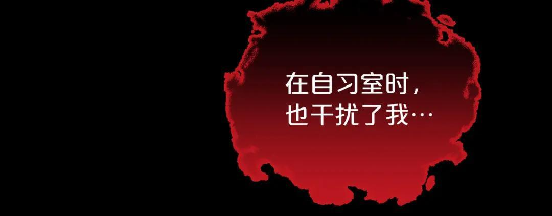 第39话 危情迷局 第120页