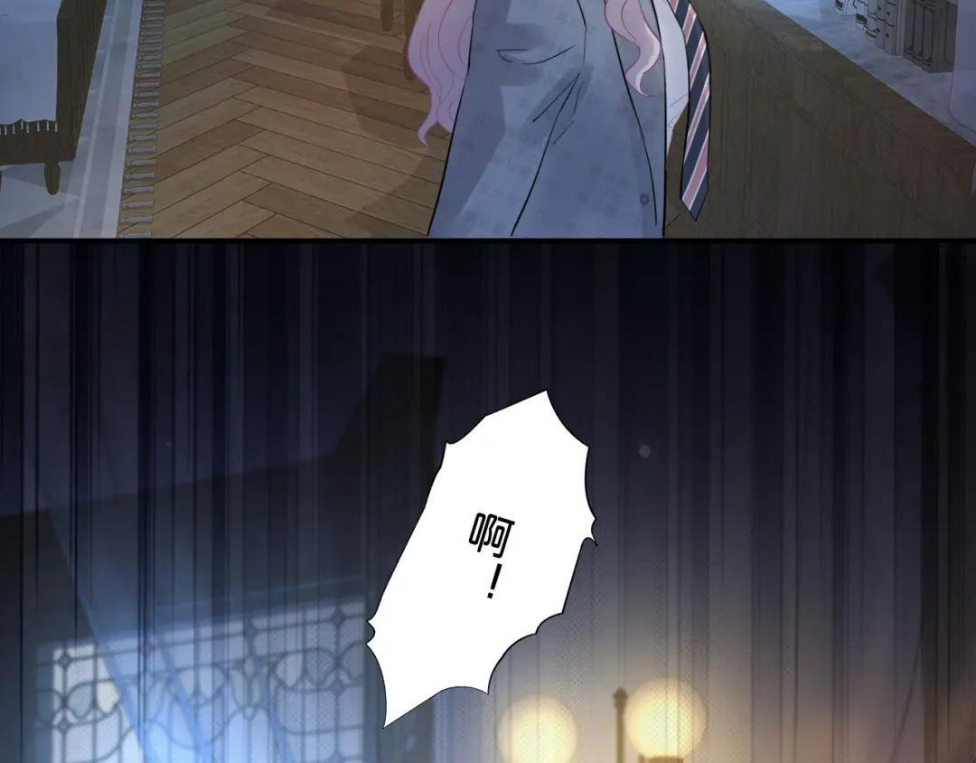 第39话 危情迷局 第127页