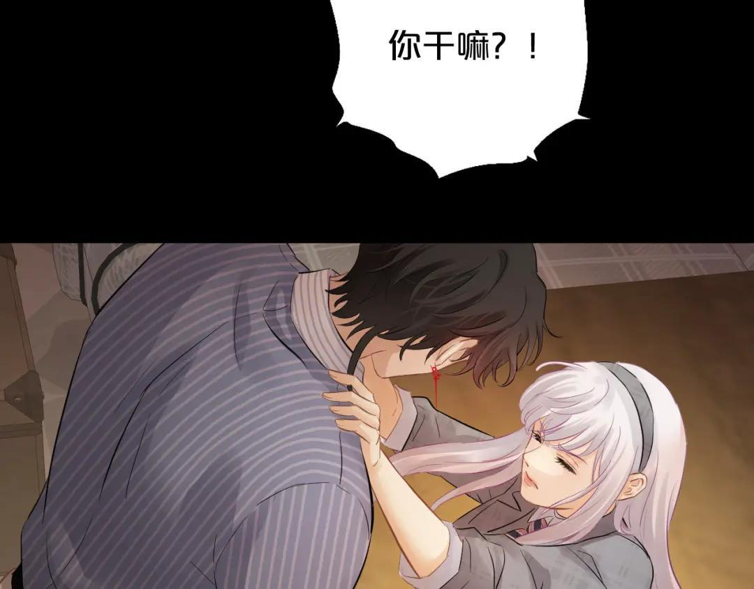 第39话 危情迷局 第130页