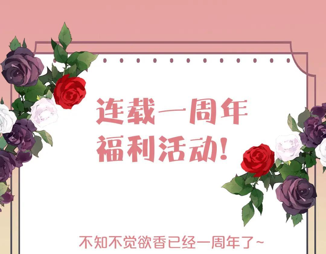 第39话 危情迷局 第137页