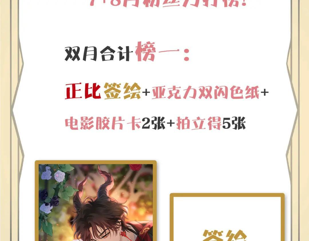 第39话 危情迷局 第139页