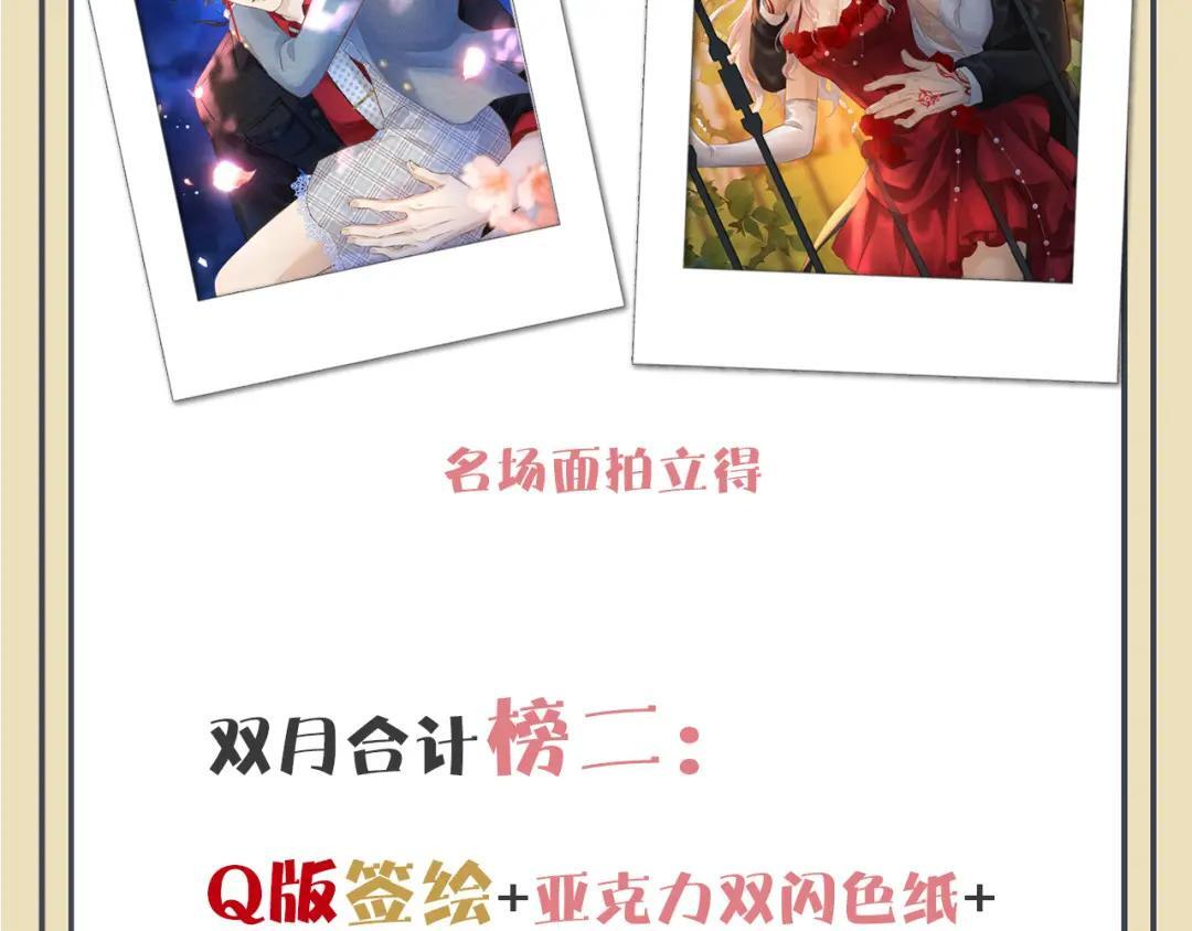 第39话 危情迷局 第143页