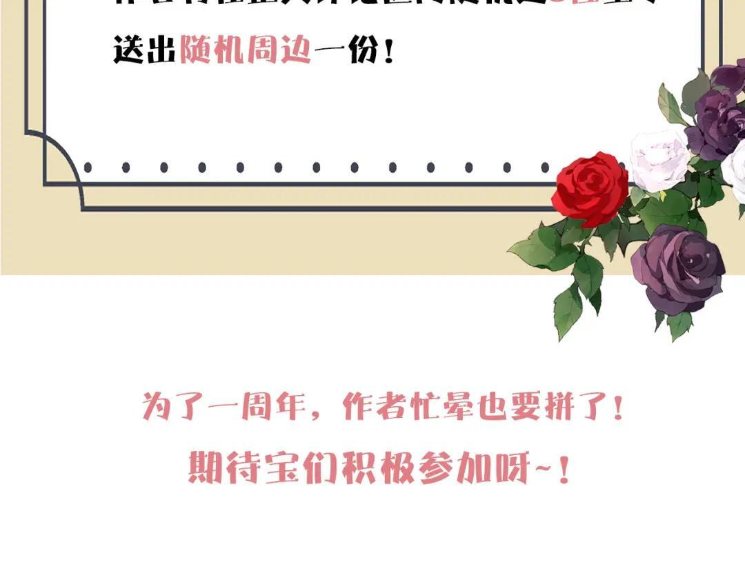 第39话 危情迷局 第147页