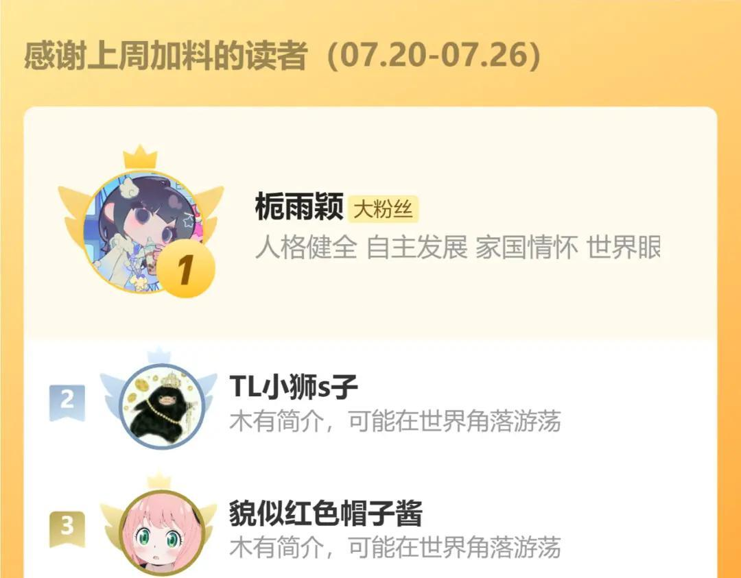 第39话 危情迷局 第152页