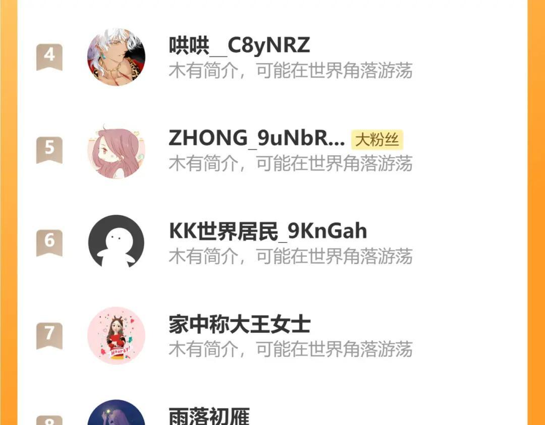 第39话 危情迷局 第153页