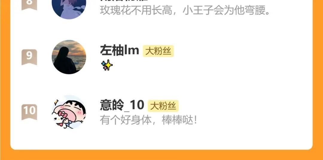 第39话 危情迷局 第154页