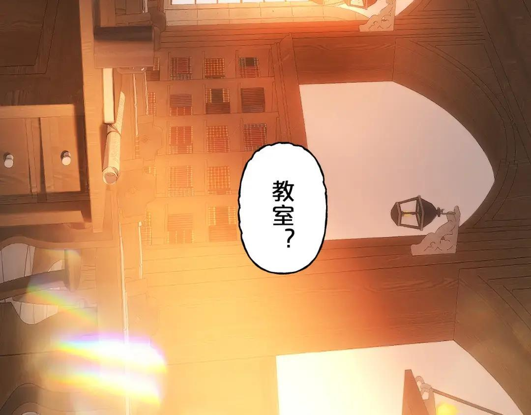 第40话 惩罚 第22页