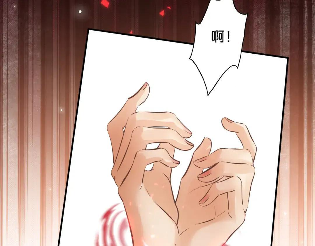 第40话 惩罚 第38页