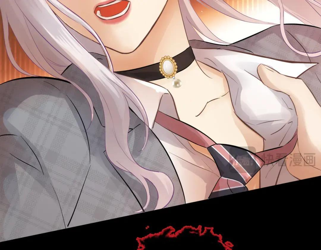 第40话 惩罚 第43页