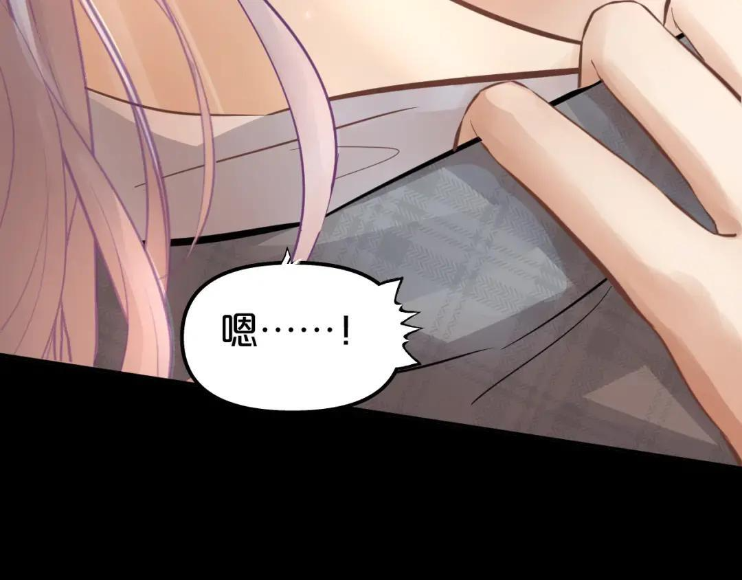 第40话 惩罚 第46页