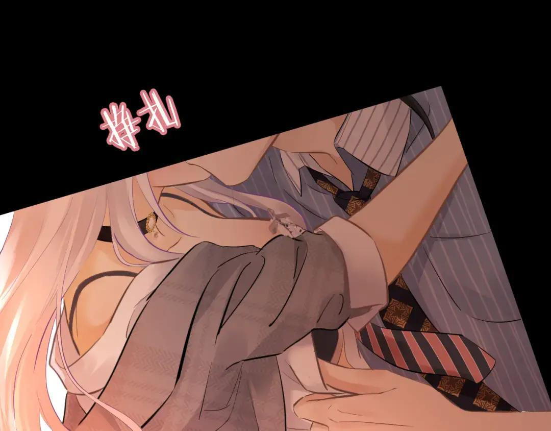 第40话 惩罚 第47页