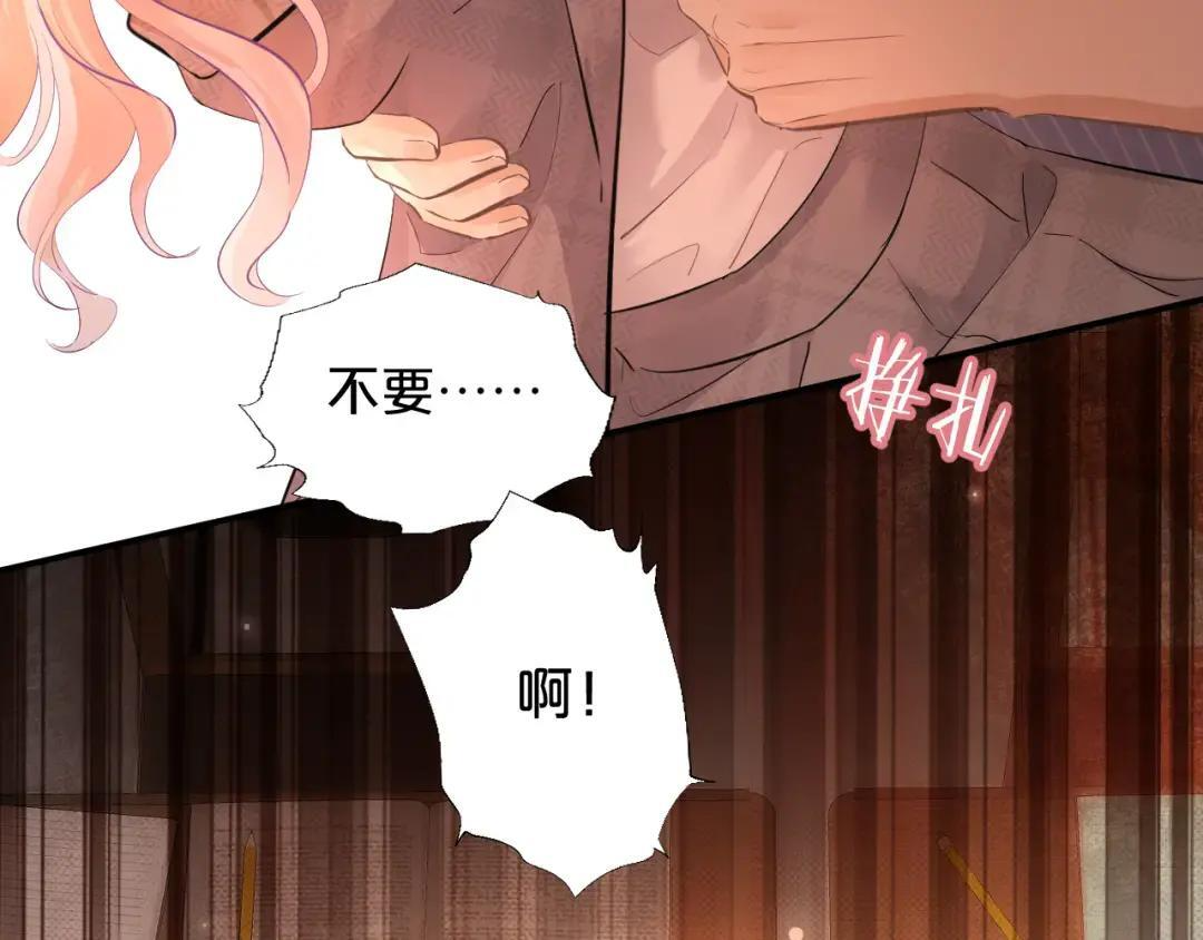 第40话 惩罚 第48页