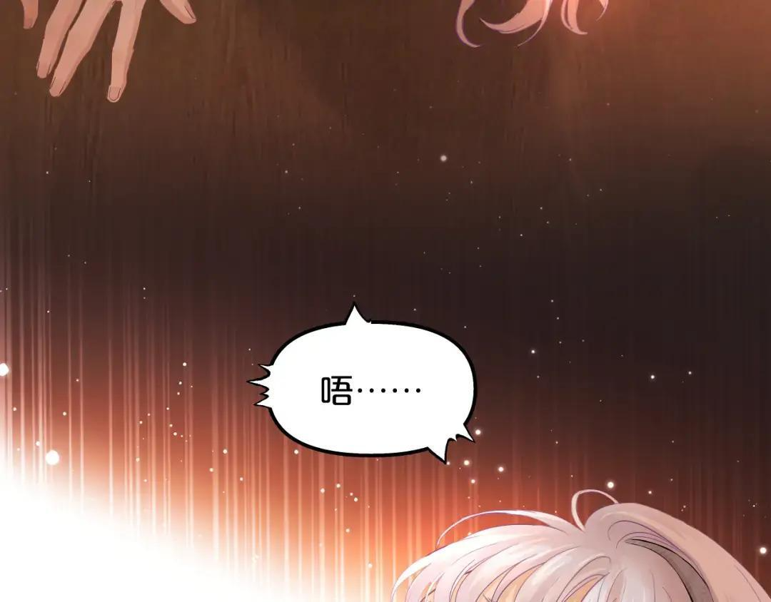 第40话 惩罚 第51页