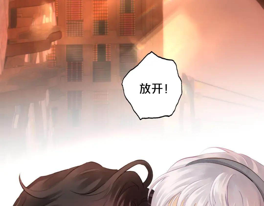 第40话 惩罚 第56页