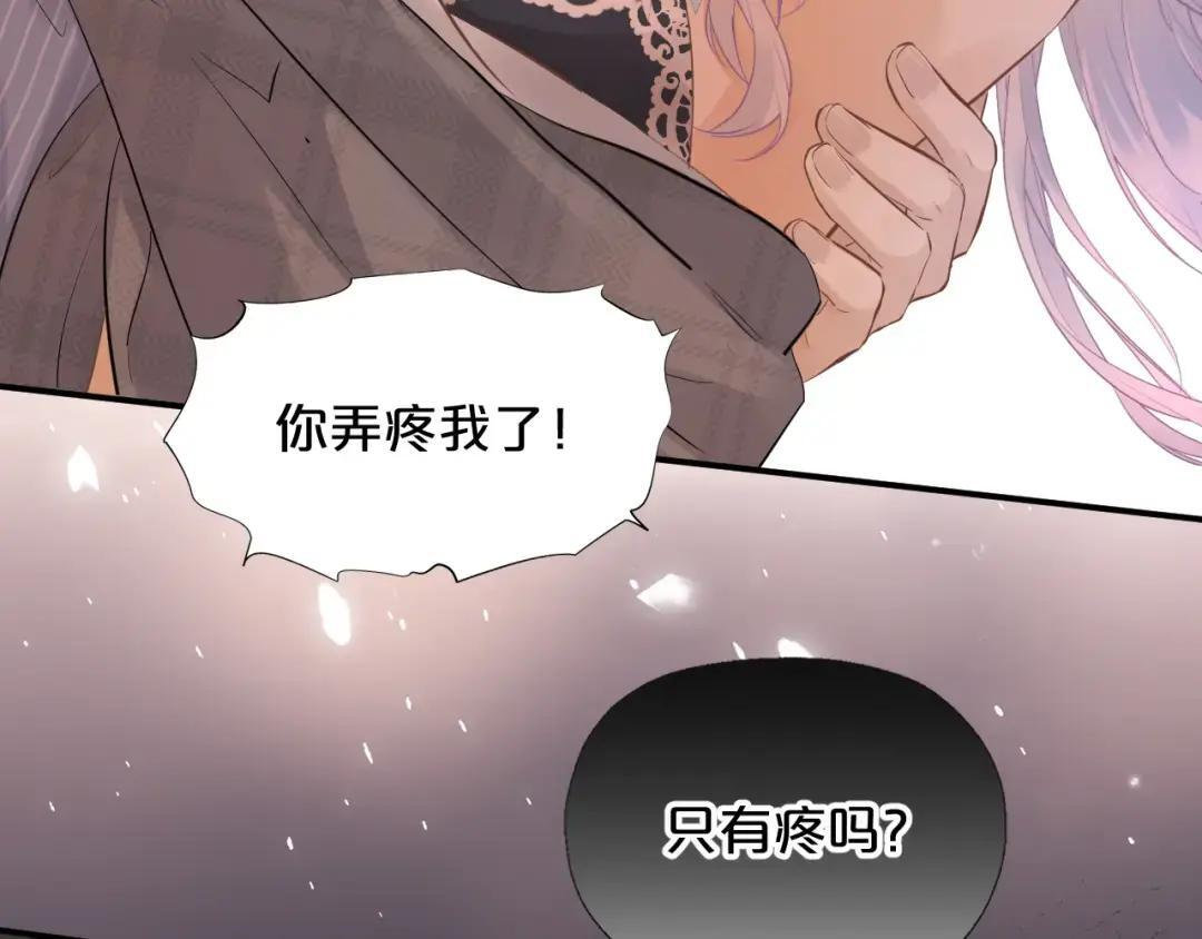 第40话 惩罚 第58页