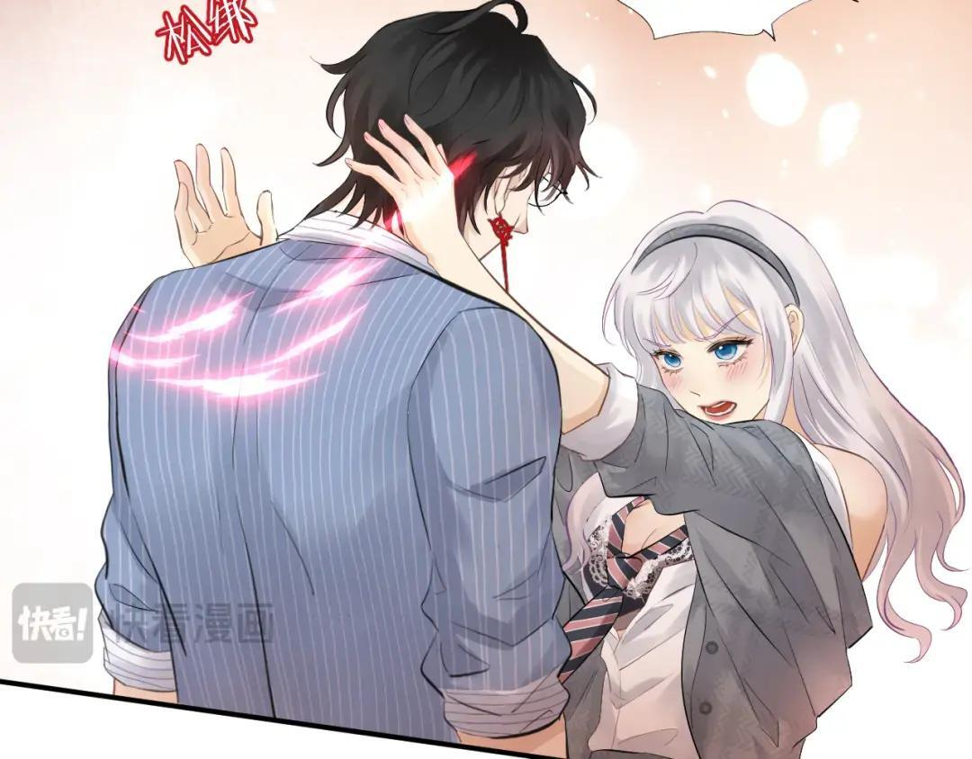 第40话 惩罚 第61页
