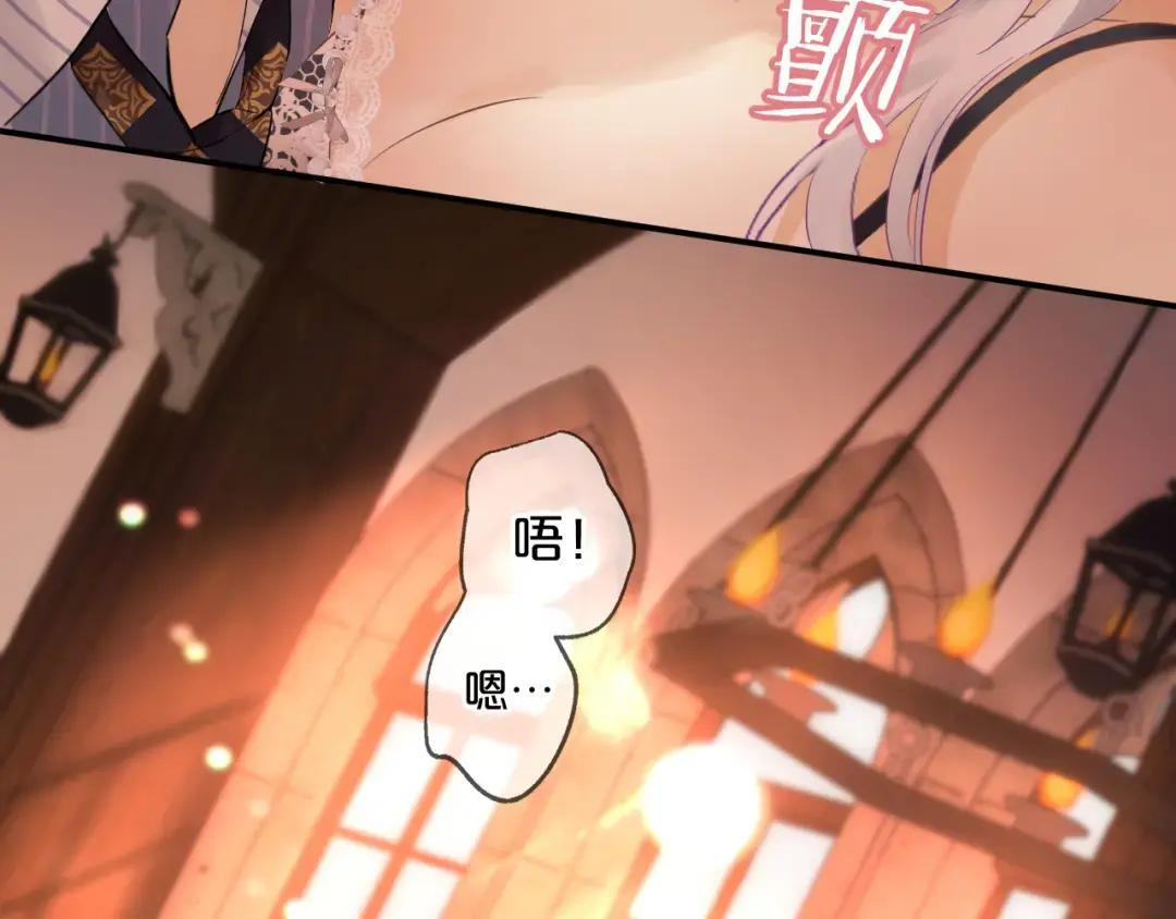 第40话 惩罚 第64页