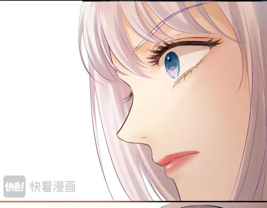 第40话 惩罚 第84页