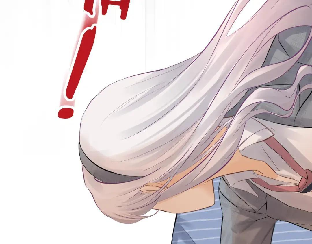 第40话 惩罚 第89页