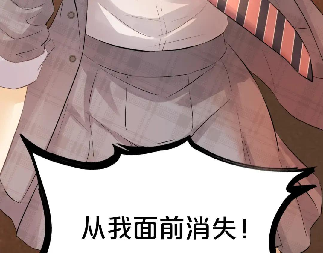 第40话 惩罚 第94页