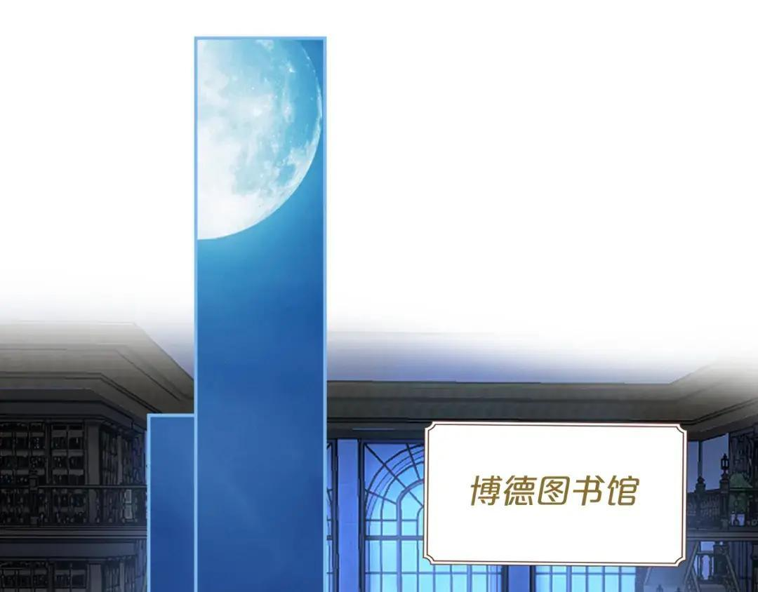 第40话 惩罚 第107页