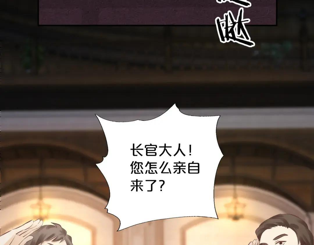 第40话 惩罚 第111页