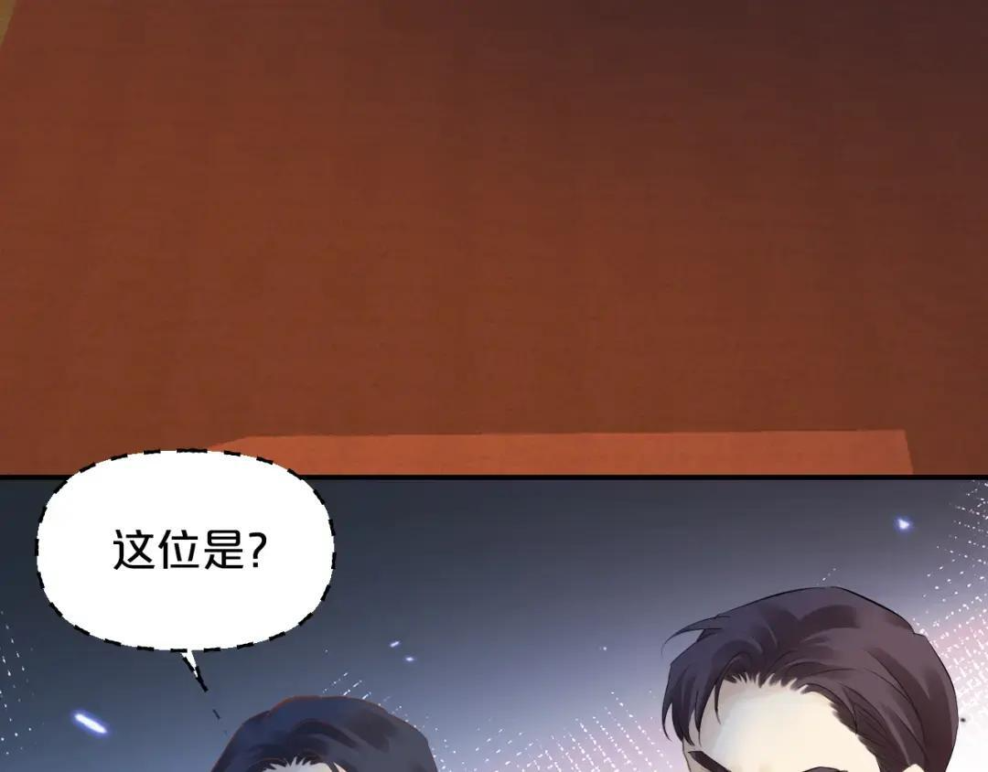第40话 惩罚 第117页
