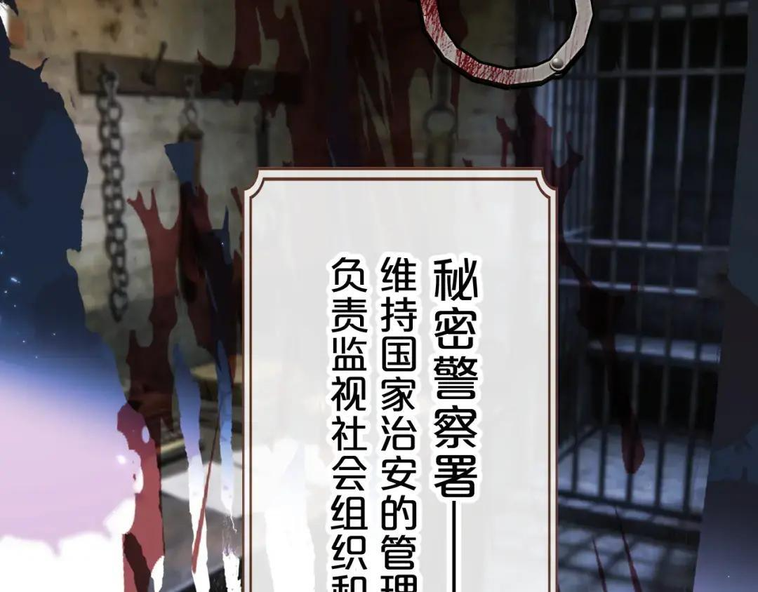 第40话 惩罚 第120页