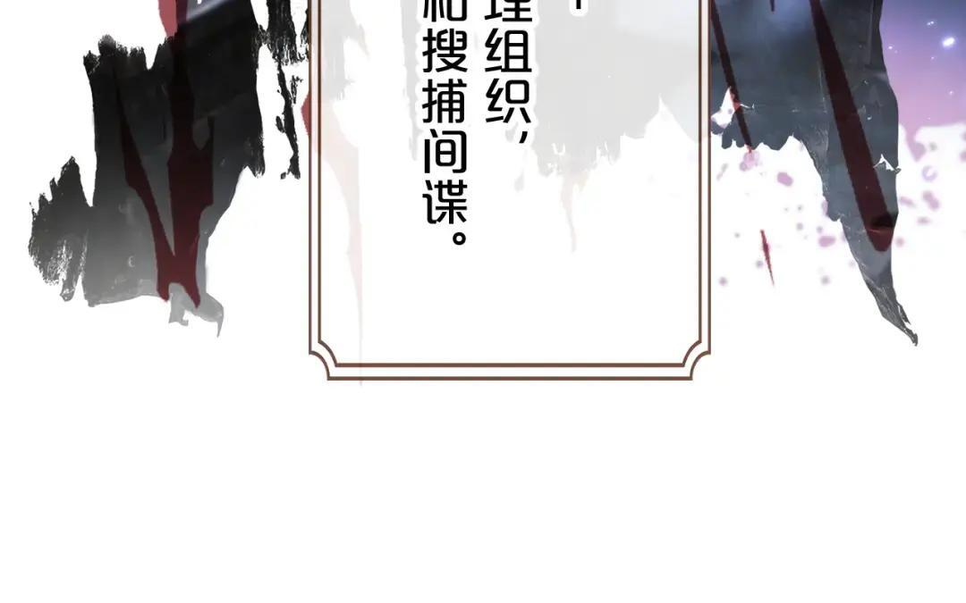 第40话 惩罚 第121页