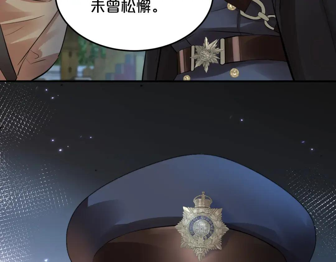 第40话 惩罚 第124页