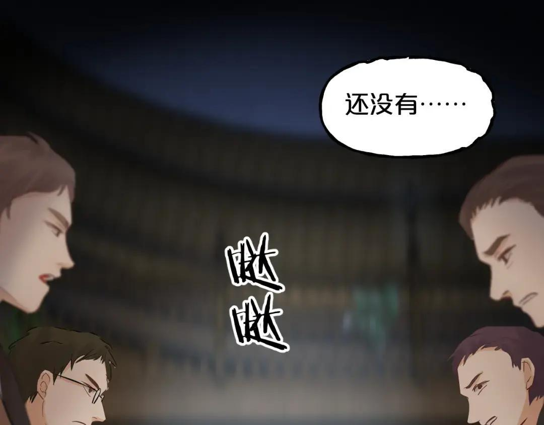 第40话 惩罚 第127页