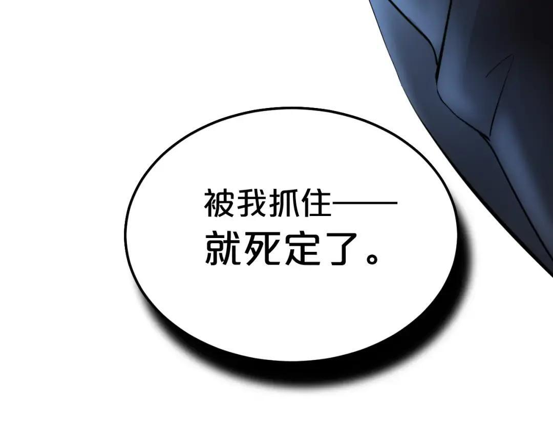 第40话 惩罚 第134页