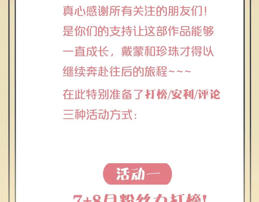 第40话 惩罚 第138页