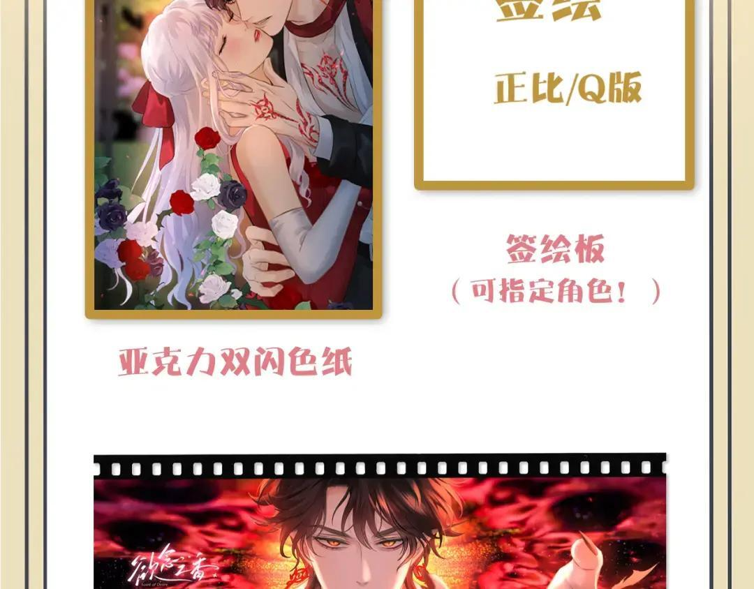 第40话 惩罚 第140页