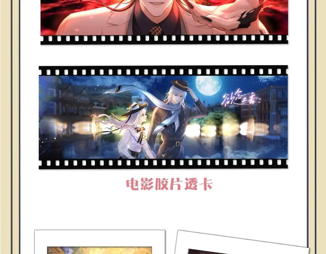 第40话 惩罚 第141页