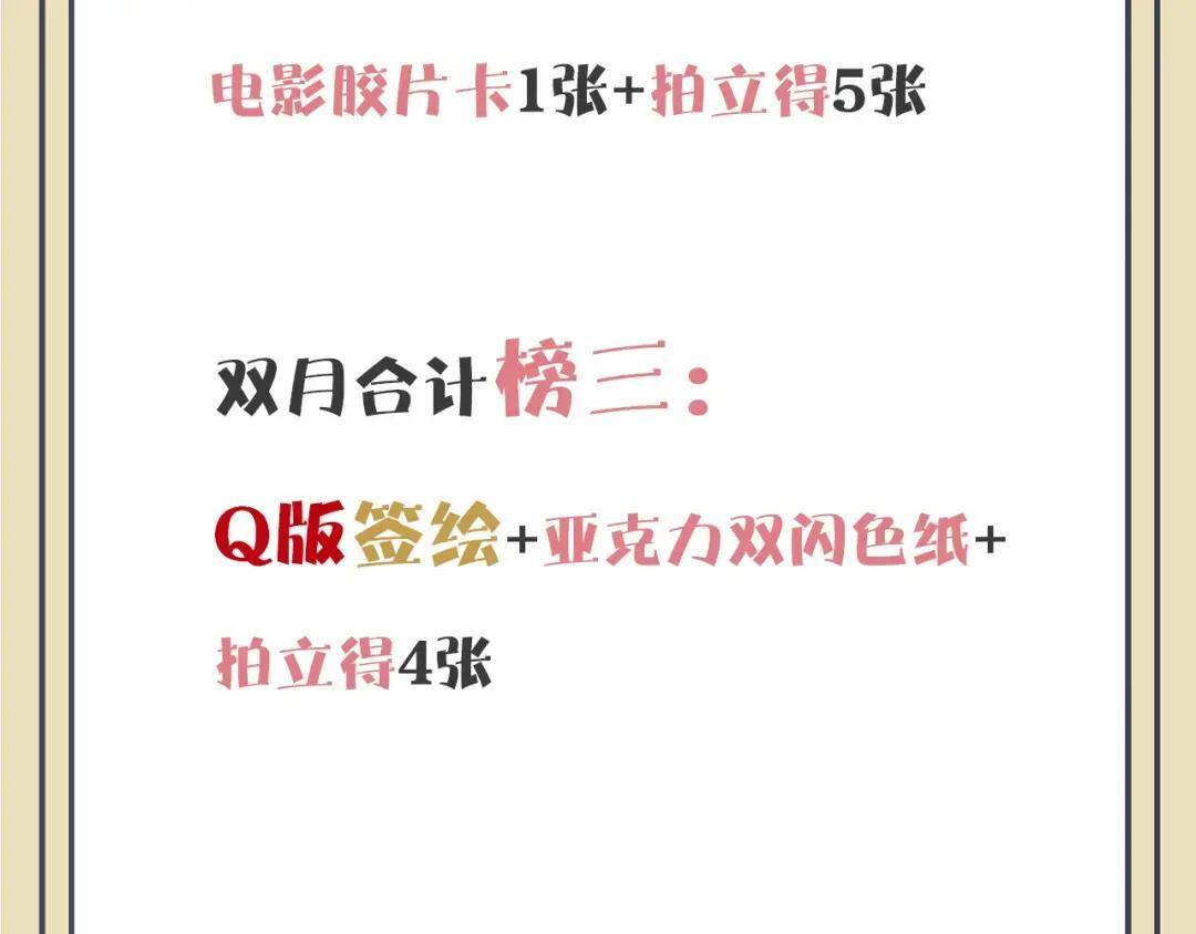 第40话 惩罚 第144页