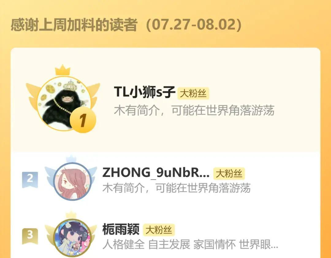 第40话 惩罚 第152页