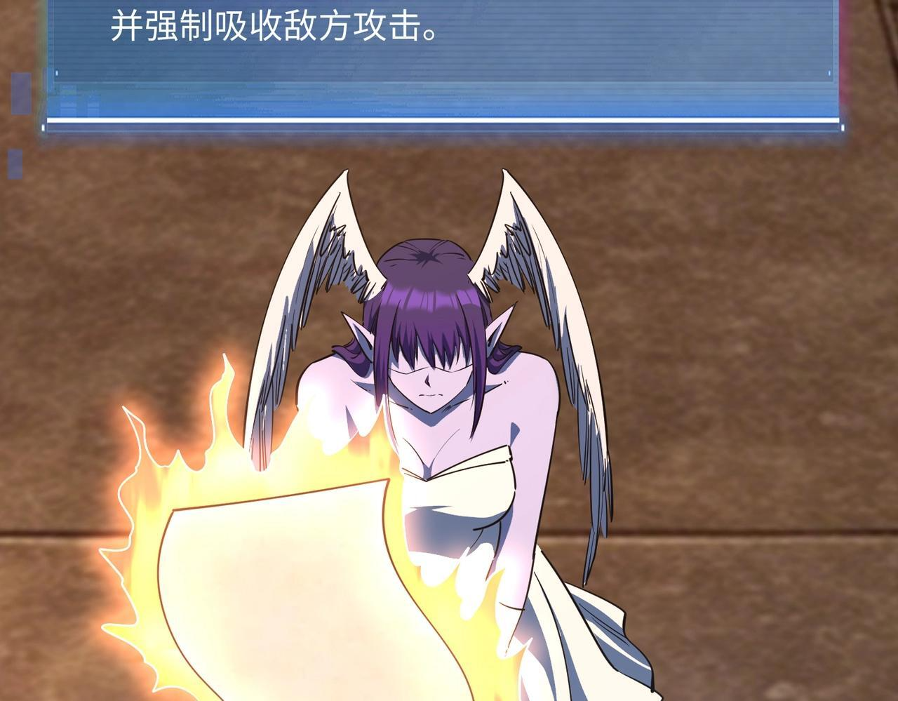 第54话 混乱之战开启！ 第53页