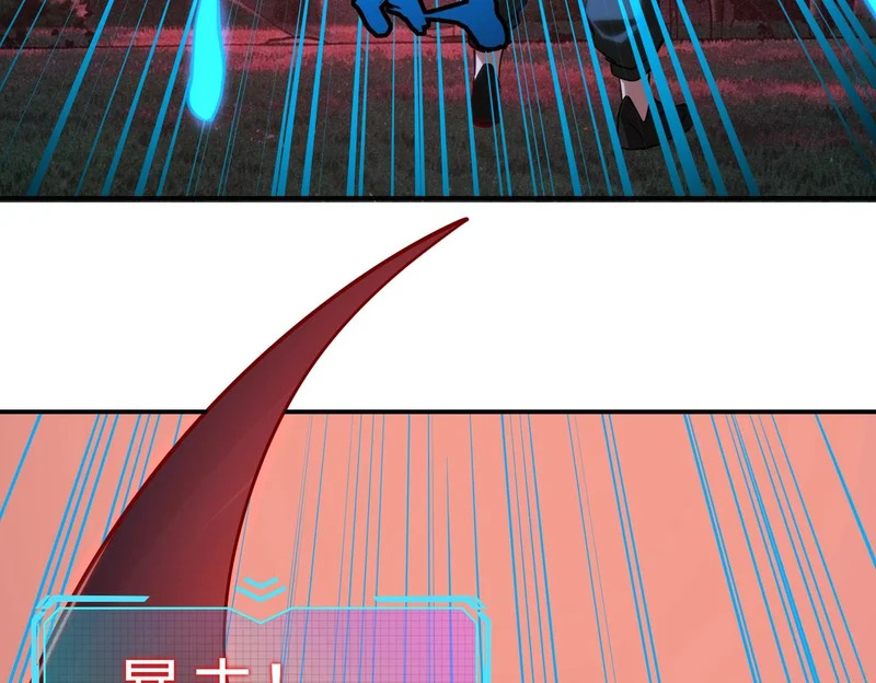 第47话 越位战争？！ 第153页