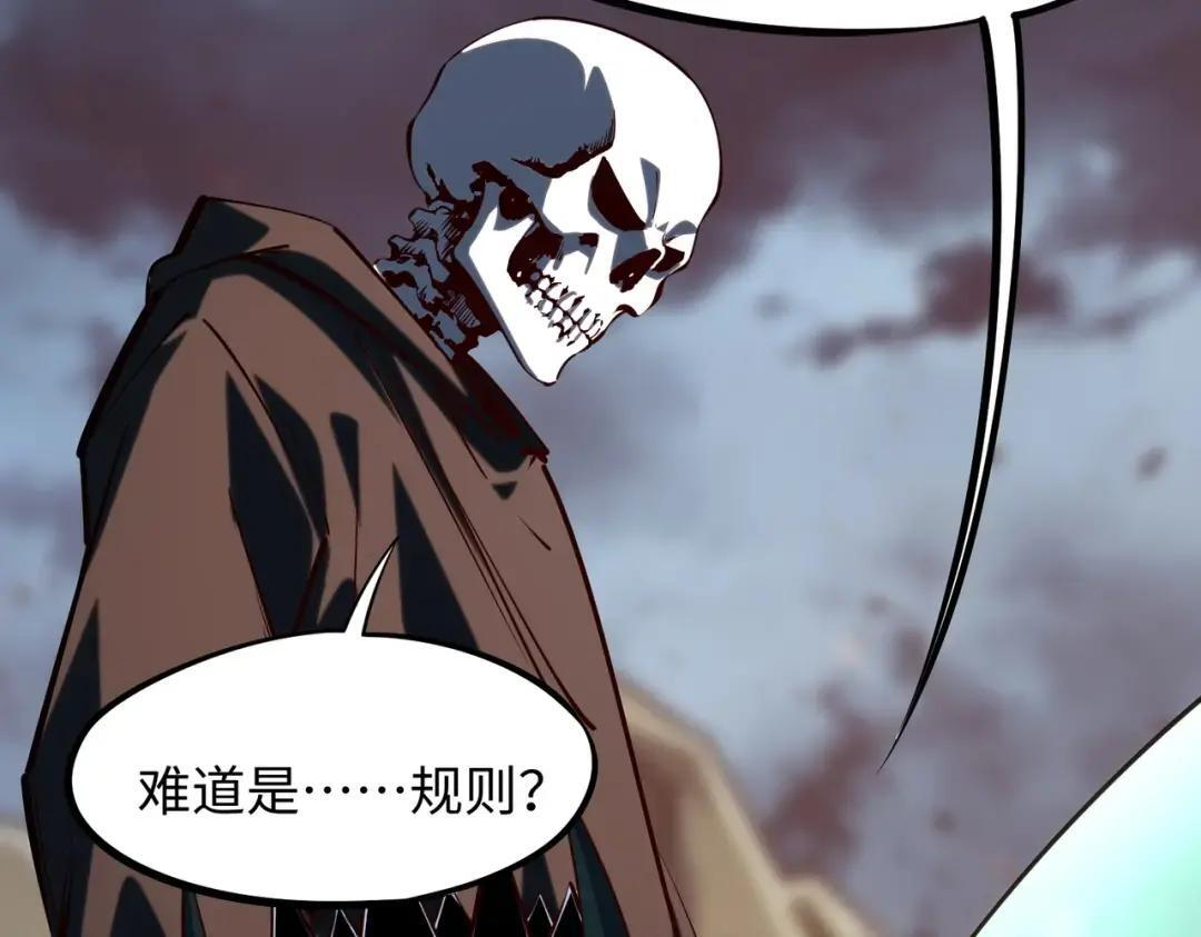 第61话 神秘会议！ 第153页