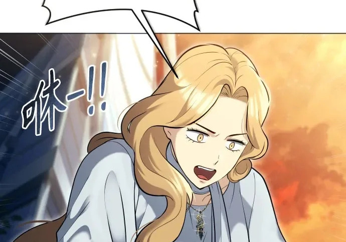 [第63话] 守护水井的女人和戴拉莫德3 第3页